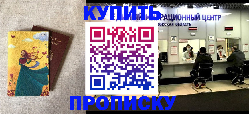 пропишу в квартире в Костроме