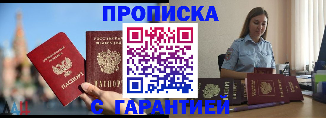 прописка иностранных граждан в Костроме