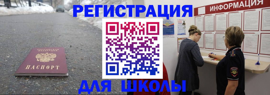 прописка паспорт в Костроме